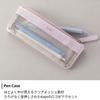 Raymay Fujii Pencil Case, Standard Label Kept, Moon Gray, KPF1293MG