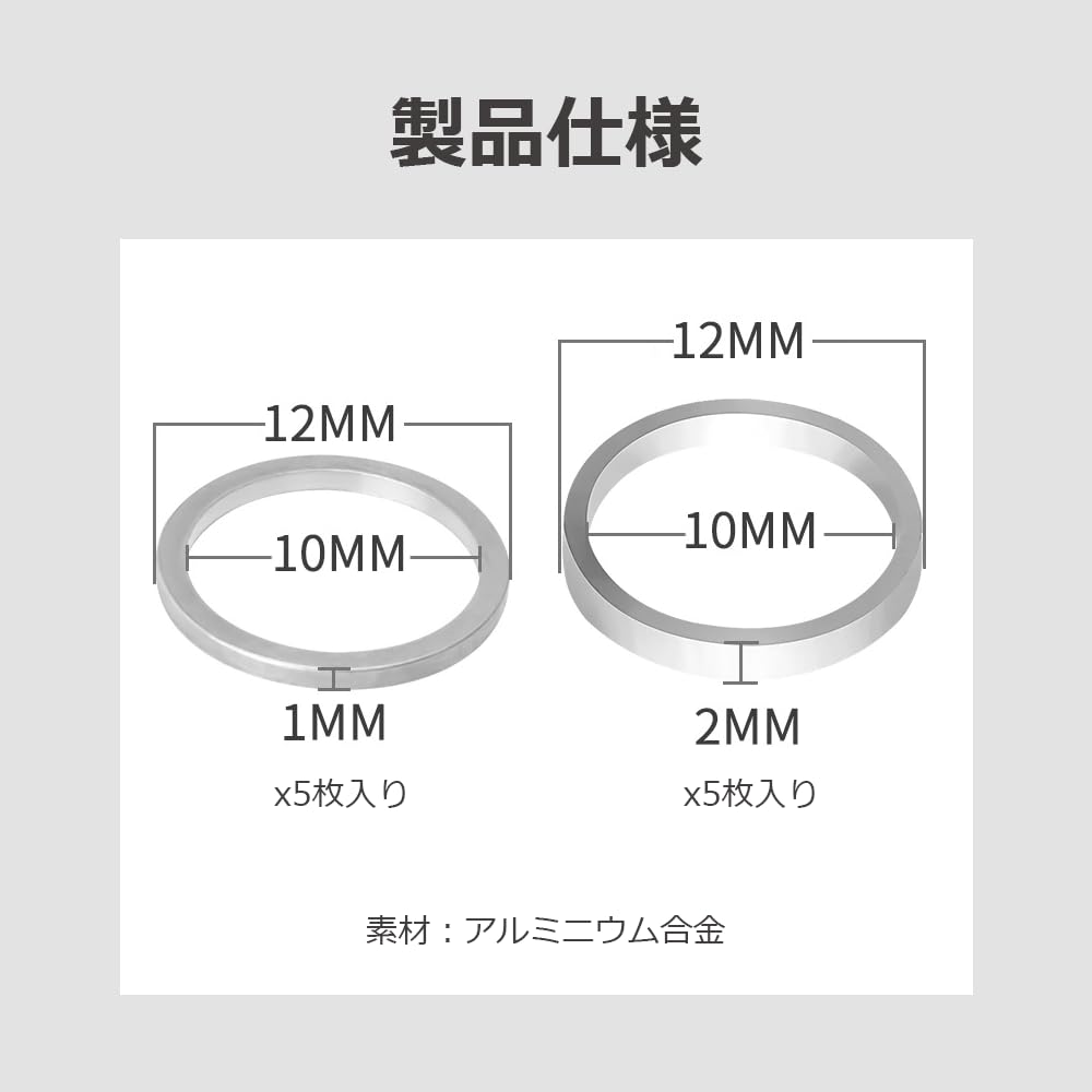 Проставка для передней звезды, легкая алюминиевая, одинарная, регулировочная прокладка, часть, набор lifactlab. 1,0ммx5 + 2,0ммx5