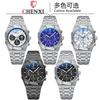 Chenxi Multi-function Sports Watch For Men Waterproof Quartz Watch With Steel Strap