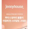 JENNY HOUSE Фиксатор объема у корней