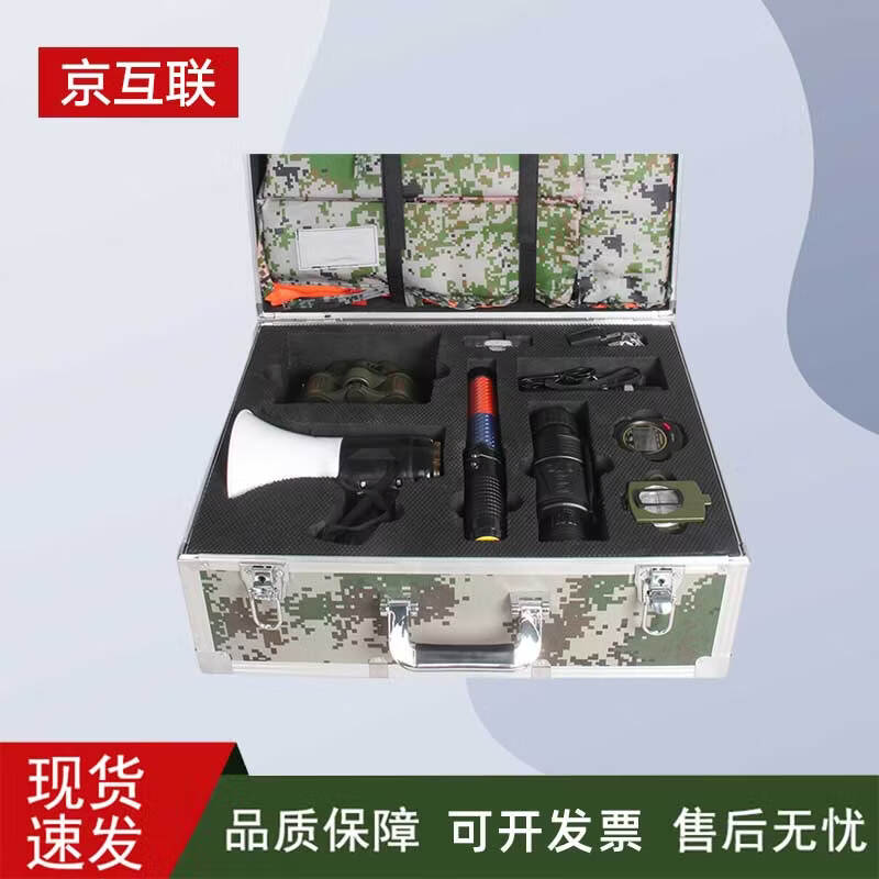 Jing Hulian Field Operations & Security Gear