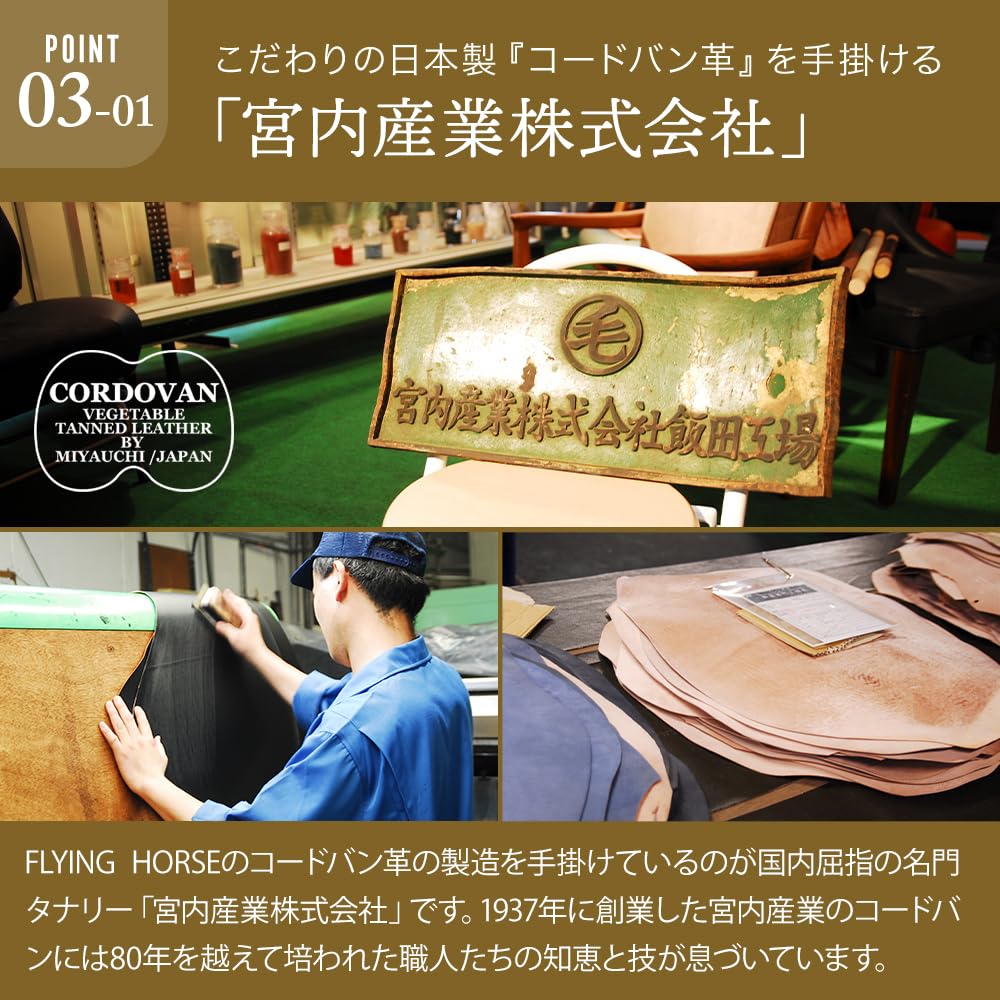 Мужской длинный кошелек Flying Horse из кордована (03. Бургундия)