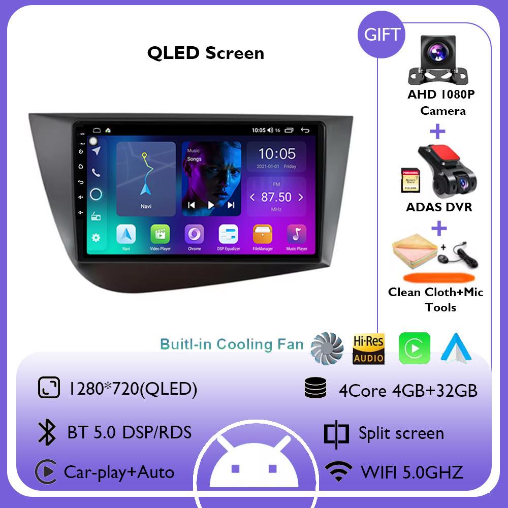 Android 14 автомобильный радиоприемник мультимедиа видеоплеер Carplay для Seat Leon 2 MK2 Altea XL 2004 - 2015 4G WIFI GPS навигация стерео DSP