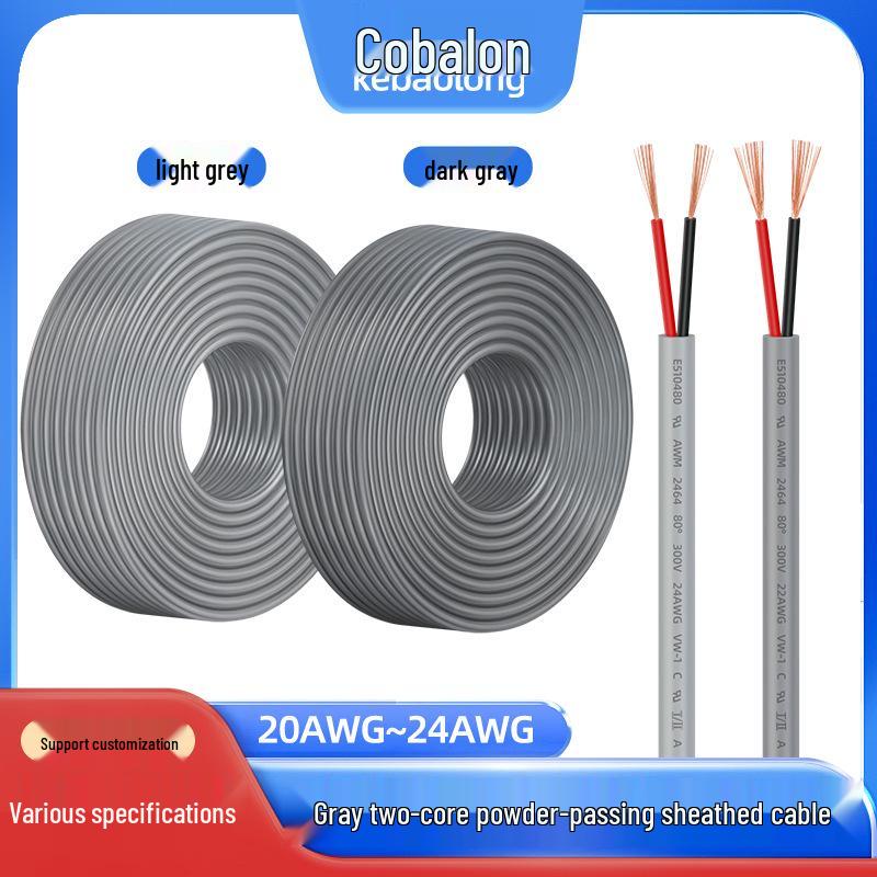 Кабель в оболочке с 2 жилами, цвет серо-синий, оболочка розовая, 22 AWG, 0,3 мм², электронный провод из чистой меди