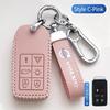 1Pc Zinc Alloy Car Key Shell Protector for Volvo XC40 XC60 XC90 S60 S90 V50 V70 V60 V40 S80 EX30 EX90 Anti-Scratch Auto Parts