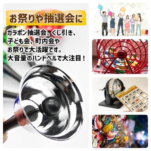 heizi Hand Bells, Tabletop Bells, Set of 2, Perfect for Festivals, Raffles, Lottery Drawings, and As a Call Bell or Store Bell (Gold & Silver, 7.5cm X