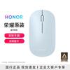 Портативная Bluetooth-мышь HONOR