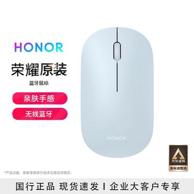 Портативная Bluetooth-мышь HONOR