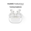 Huawei Беспроводные наушники FreeBuds Pro 4 Yuezhang