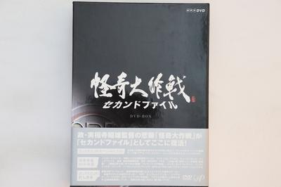 DVD MYSTERIOUS OPERATION - Kaiki Daisakusen Second File Dvd-bo VPBX15406 VAP 2007 Япония Оби Фильмы и DVD Б/у