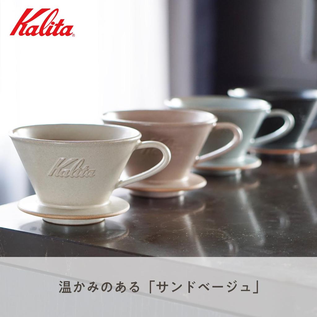 Kalita Кофейная воронка Kalita Mino Ware Керамика с высокой теплоемкостью для 2-4 человек DACHI & Kalita MI185 Песочно-бежевый #02101 Серия Wave Сделано в Японии