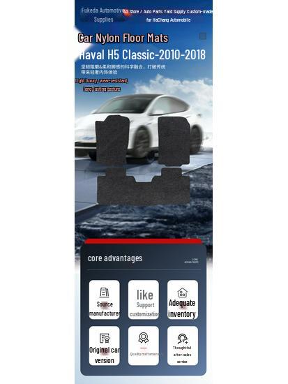 Нейлоновые коврики в багажник и на пол для Haval H5 Classic (2010-2018) Модели
