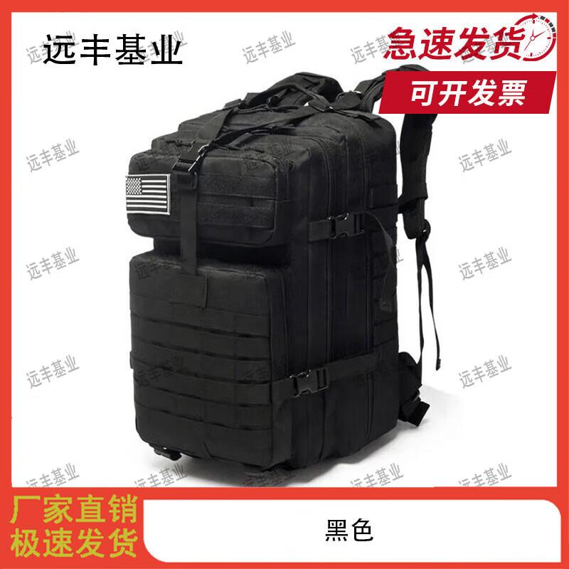 Waterproof Outdoor Tactical Backpack