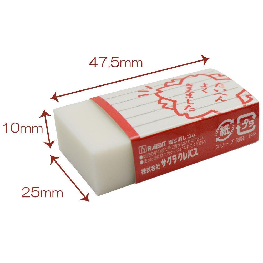 Sakura Crepas Very 20 шт. Ластик, хороший, красный, RGF100-19(20)