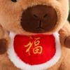 Blessing Capybara Plush Toy Wealth Capibara Fluffty Doll Cute Capybara Plush Doll  Birthday Gift