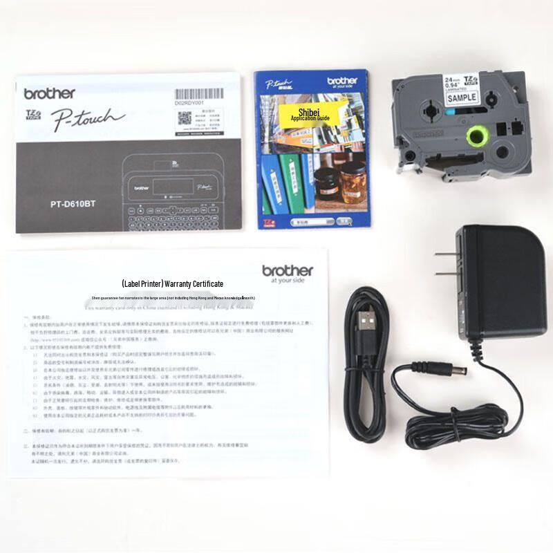 Brother PT-D610BT Bluetooth Label Printer CN plug (adapter included)