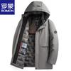 Men's Thickened Hooded Padded Jacket
