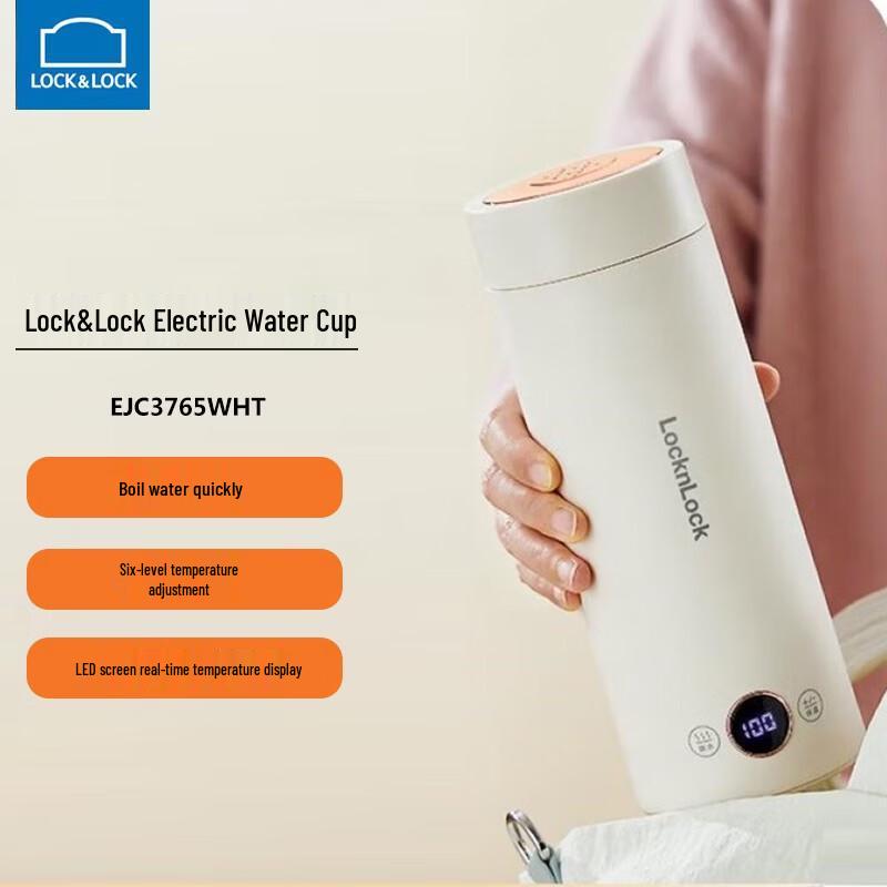 LOCK&LOCK Портативный электрический чайник и термокружка