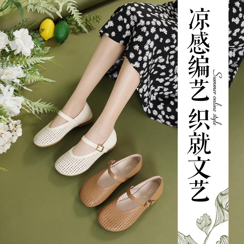 Cowhide Chinese Style Hollowed Out Belt Buckle Fishing Net Soft Sole Mary Jane Shoes