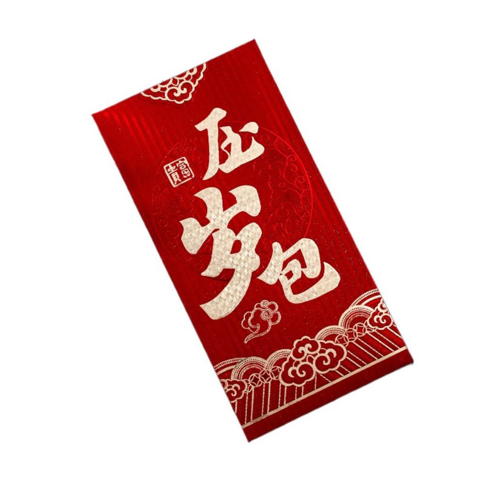 6PCS Chinese Style New Year Red Envelope HongBao Red Pocket Luck Money Pocket  Spring Festival