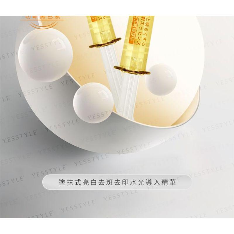 COYU - Ultimate Whitening & Brightening Essence