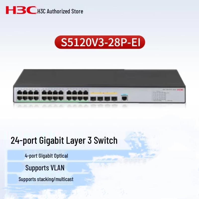 H3C S5120V3-28P-EI Layer 3 Managed Network Switch