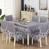 European Lace Skirt Edge Dining Table Cloth Cushion Household Connected Chair Cover Tea Table Cover Round Tablecloth