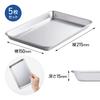 Kai Stainless Steel Trays/Baths, Medium, 21.5 x 15 cm, Set of 5, 093DF3705, Made in Japan
