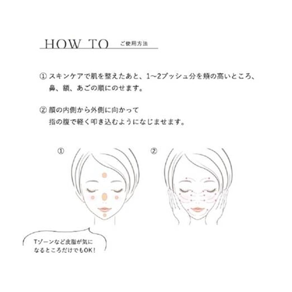 Kiss Matte Chiffon UV Whitening Base N 01 Smooth Matte Pore Cover SPF26 Makeup Base Prevents Shine and Smudging Marshmallow Skin Whitening Base (2