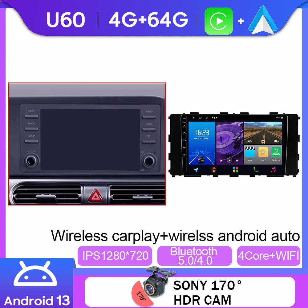 Android 13 автомобильный радиоприемник мультимедиа видеоплеер навигация GPS для Hyundai Stargazer 2022 - 2025 WIFI 4G головное устройство Carplay Auto BT