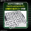 BANDAI SPIRITS 30MM EXA ТРАНСПОРТНОЕ СРЕДСТВО (Малогабаритная машина для массового производства Вер.) Пластиковая модель с цветовой кодировкой в масштабе 1/144