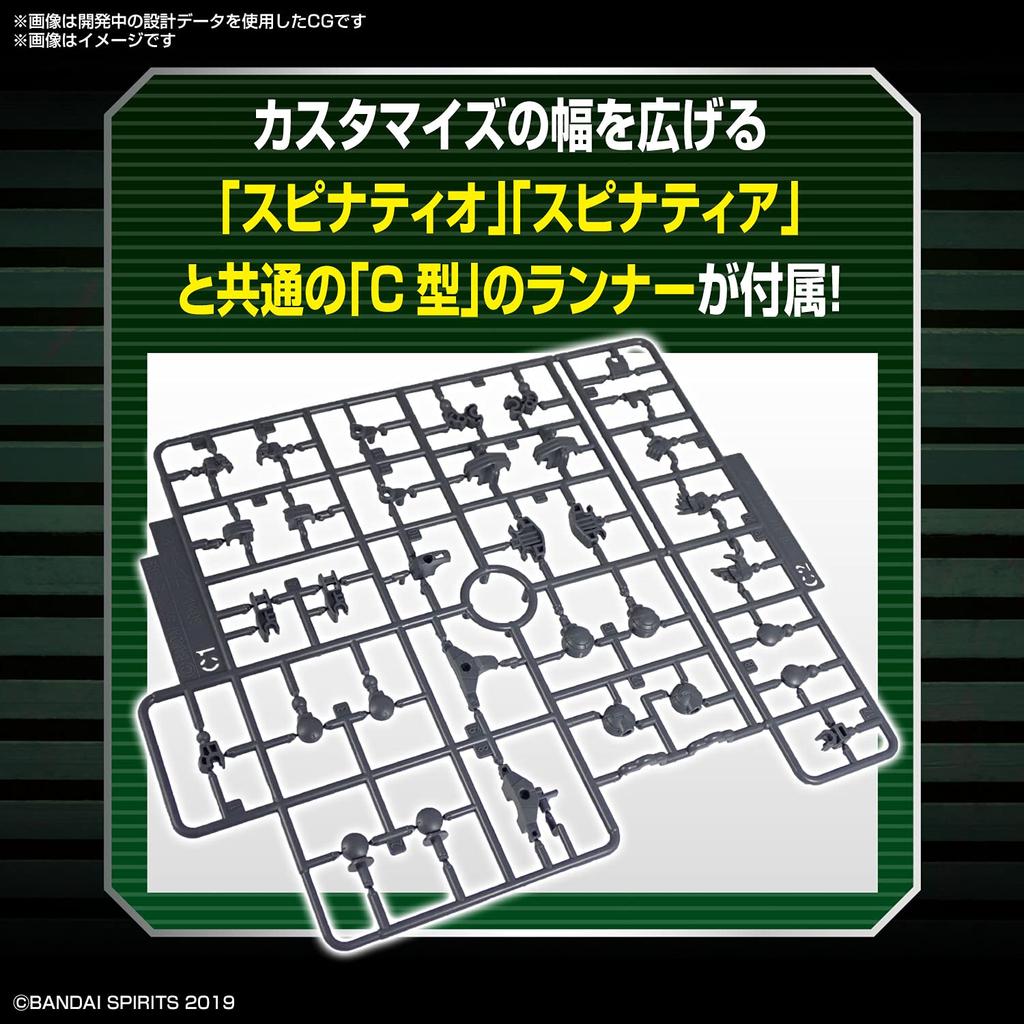 BANDAI SPIRITS 30MM EXA ТРАНСПОРТНОЕ СРЕДСТВО (Малогабаритная машина для массового производства Вер.) Пластиковая модель с цветовой кодировкой в масштабе 1/144
