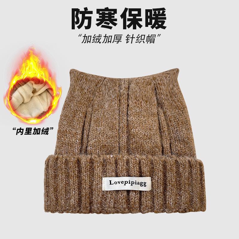 Cat Ear Woolen Hat for Women, Autumn and Winter, Fleece-Lined, Thickened, Warm, Cold-Proof, Ear-Protecting Knit Hat for Large Head Circumferences