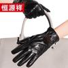 Hengyuanxiang Women's HYX1408 Sheepskin Finger Gloves