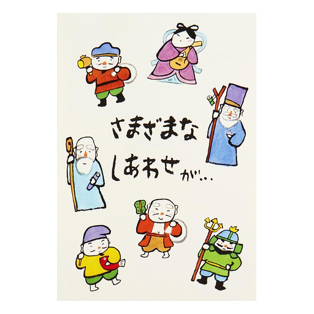 Sanrio Birthday Card Seven Lucky Gods Greeting Card Can Be Shipped Overseas SANRIO 980536 BD172-3