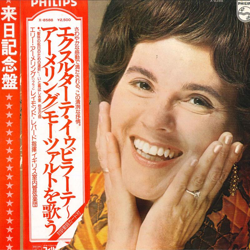 LP Record ELLY AMELING, RAYMOND LEPPARD, ENGL - Elly Ameling Sings Mozart X8588 PHILIPS 1978 Japan Classical Used