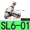304 Пневматический фитинг SL6-M5 1/8"-6мм Дроссельный клапан регулирование давления SL10-02 SL6-01 SL8-01 SL6-02