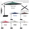 Outdoor Patio Sunshade Umbrella