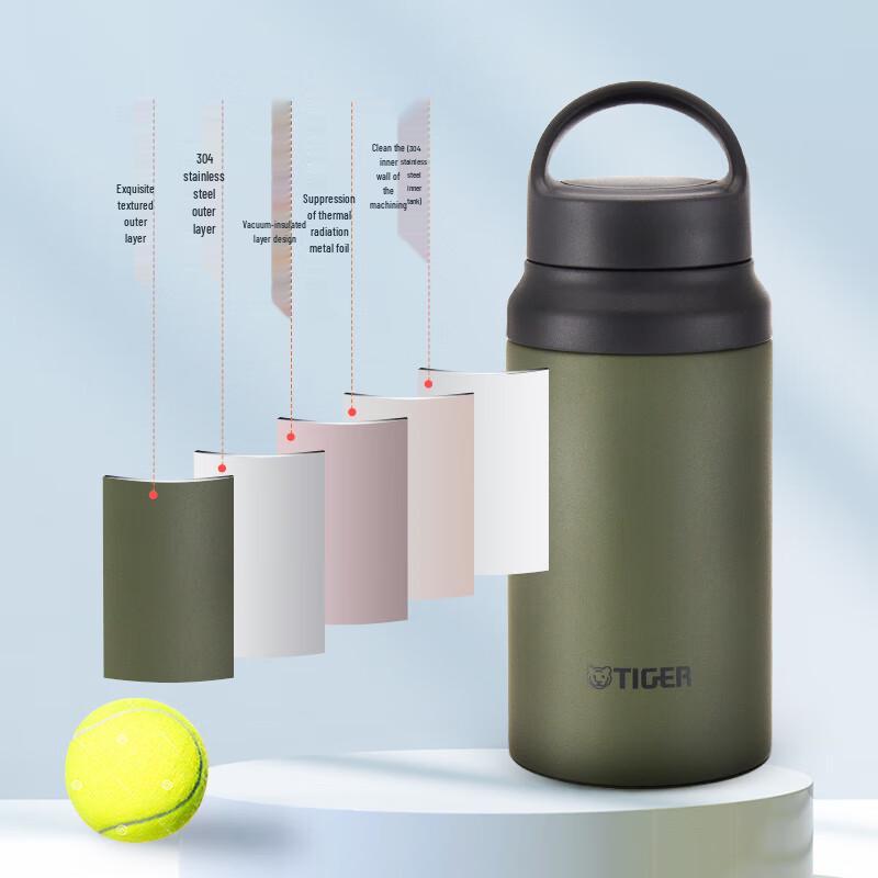 Tiger MCZ-S040 Portable Outdoor Vacuum Flask