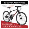 CORVETTE CRB7018 Белый кроссовый велосипед 700c с трансмиссией Shimano 18-скоростной 84118-1299