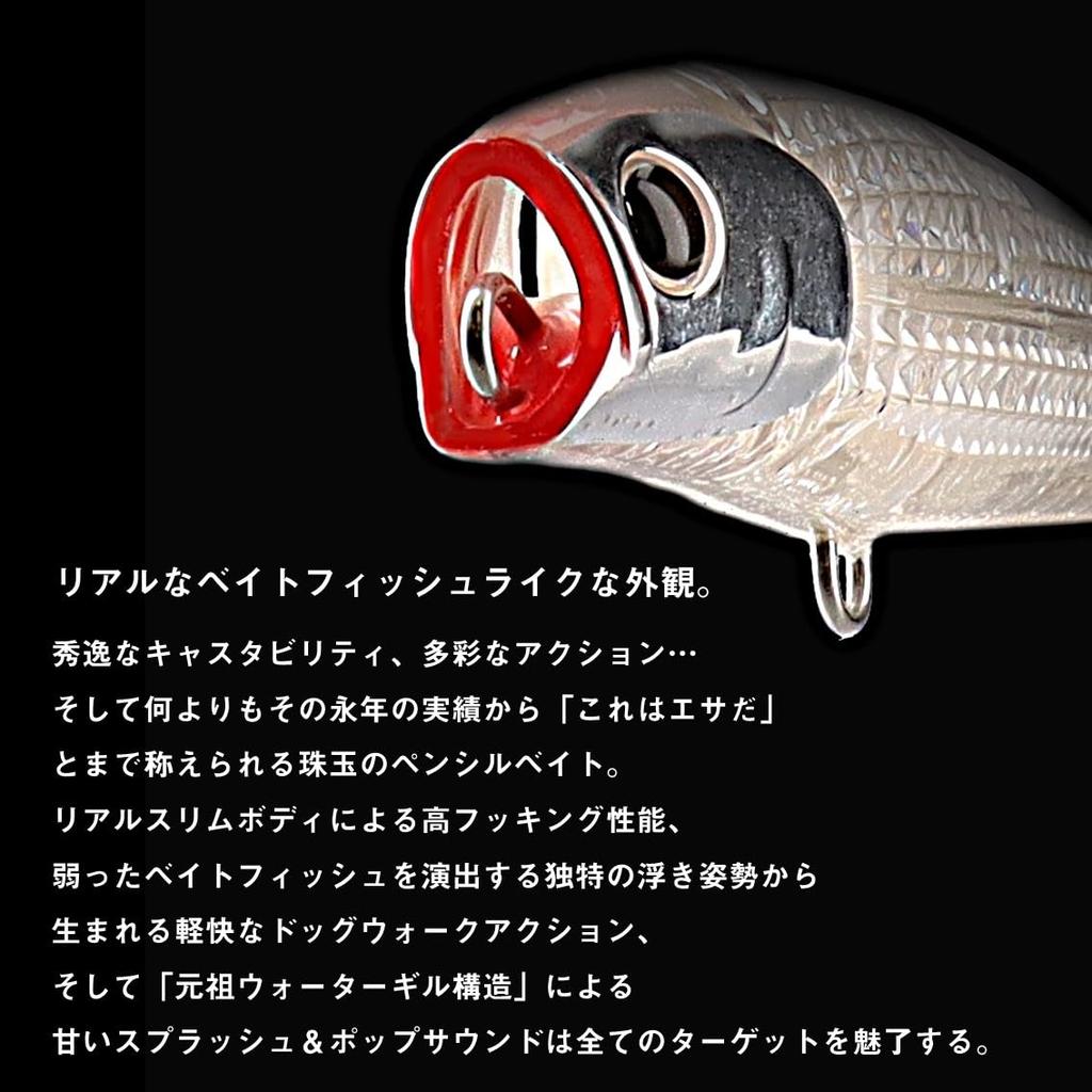Daiwa MT Salt Pencil LI Chart Back Lure 95F-LI