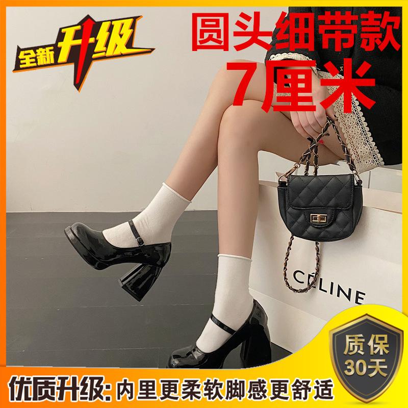 Женские туфли Мэри Джейн толстый каблук водонепроницаемая платформа толстая подошва увеличивающие рост японский темперамент Spice Girl французские одинарные туфли женские маленькая кожа