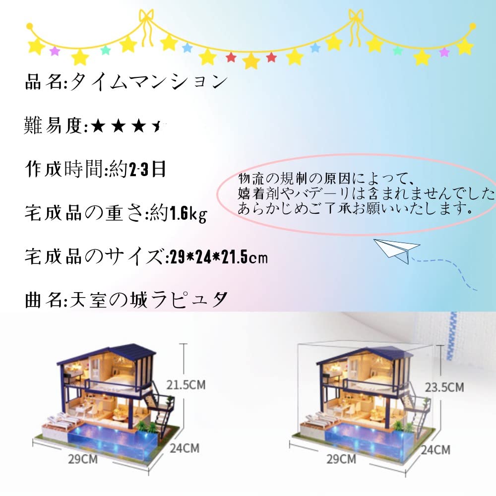 DIY Wooden Dollhouse Handmade Kit Set Miniature Collection Music Box Present Housewarming Gift with LED Light