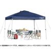 Captain Stag Captain Stag M3271 [быстросборный тент Dx300uv S с сумкой на колесиках 5 6 человек]