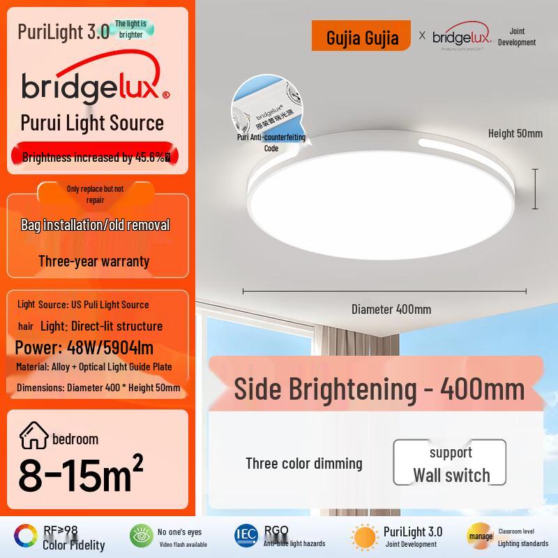 Minimalist Eye-Protection LED Round Ceiling Light