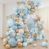 104 шт., гирлянда из сине-золотых воздушных шаров, комплект из латексных шаров, украшение для свадьбы, дня рождения, декор для детей, вечеринки в честь рождения ребенка, латексные шары