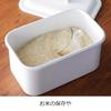 Nichi Nichi Tools Enamel Storage Container Rectangle Canister Rice 2kg Bread Case Made In Japan White