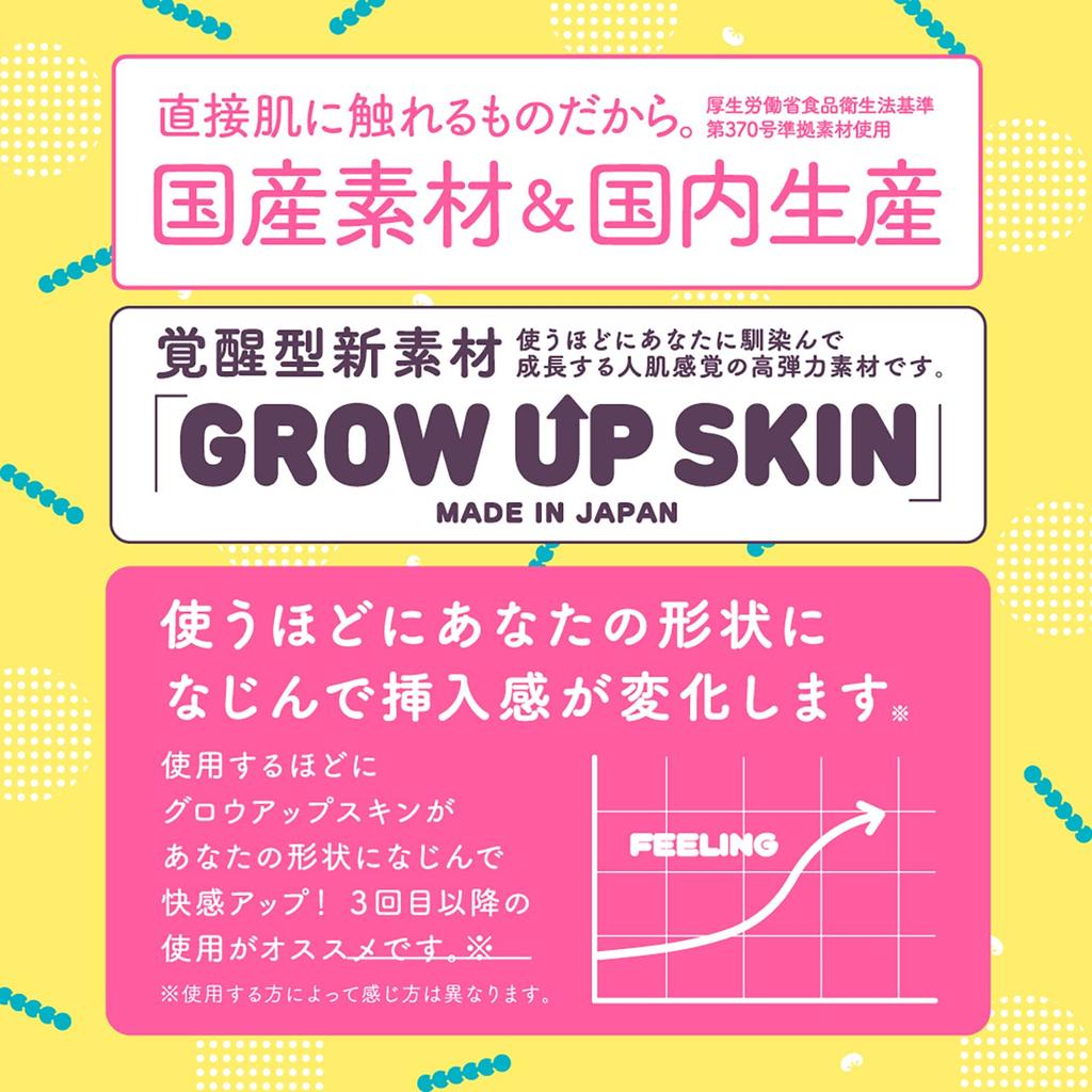 Hatopura VIRGIN Onahole Onahole Товары для взрослых GOKU-TSUBU