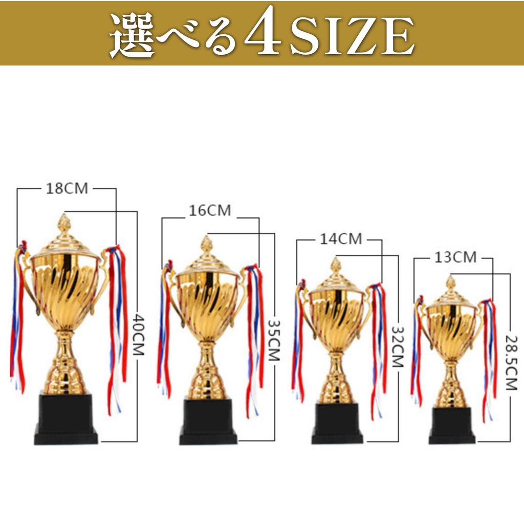 Hyack Trophy, Championship Cup with Ribbon, for Golf Contests, Prizes, Sports, Tournaments, and Events (32cm) [Parallel Import]
