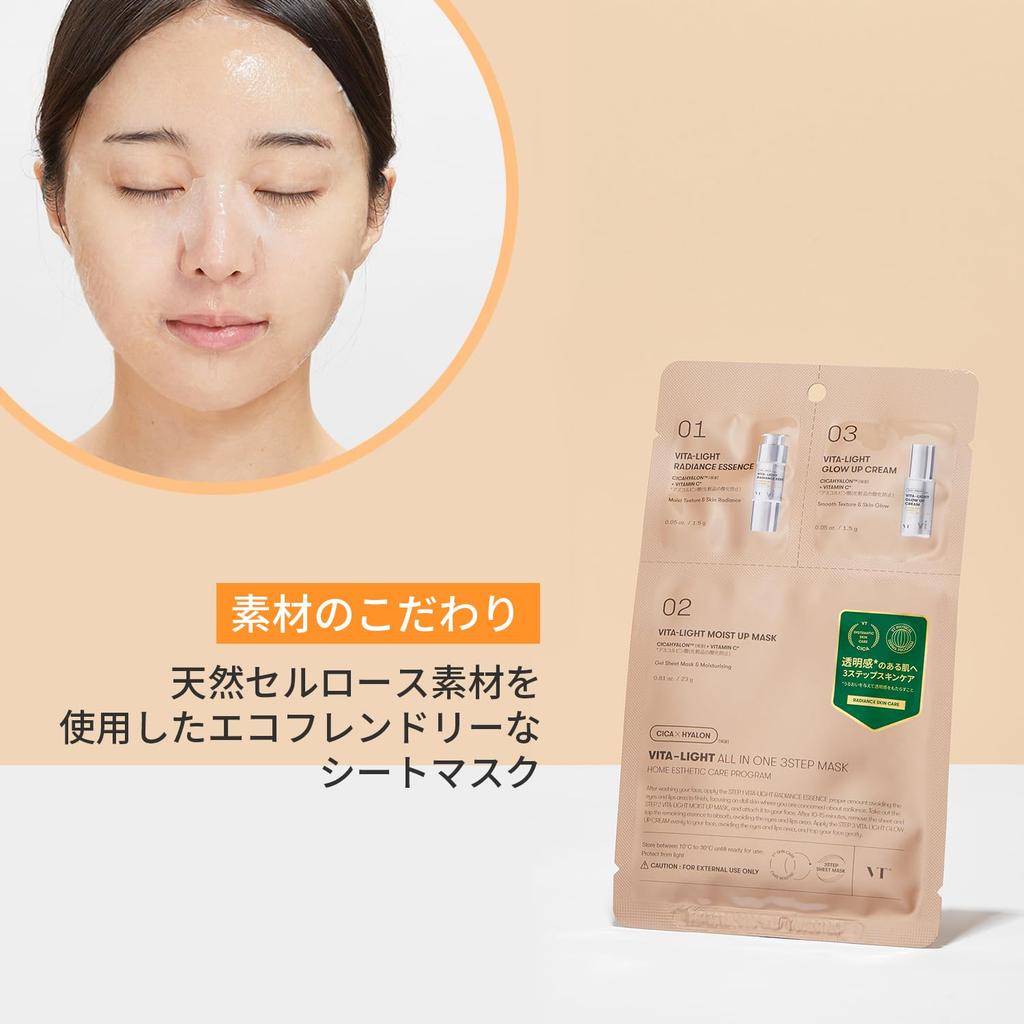 VTCOSMETICS Vitalight 4 Sheet Pore Skin Korean Cosmetics All-in-One 3-Step Mask, Types, Infusion, Mask, Serum, Cream, Cleansing, Care, (Vitalight)